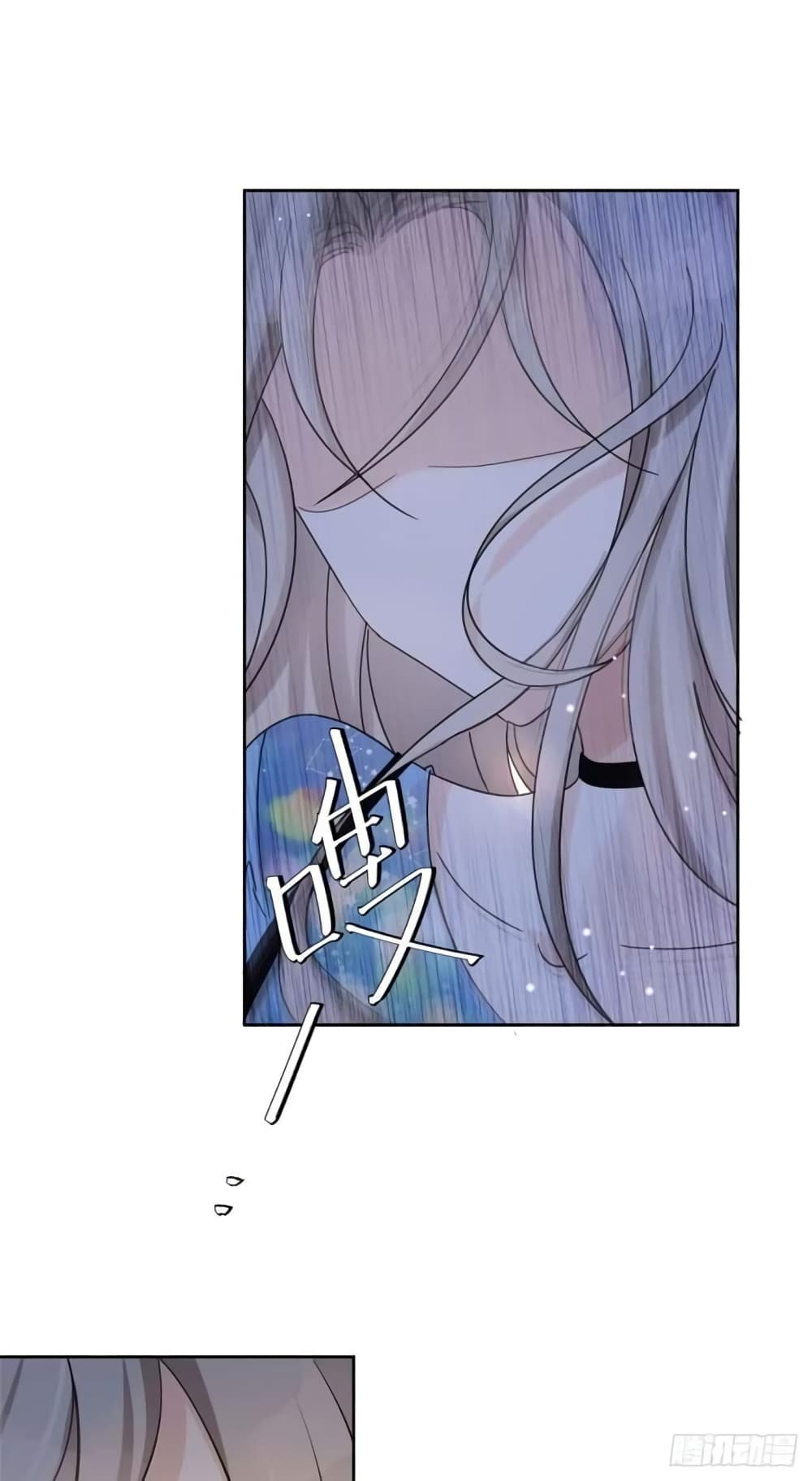 Have You For The Rest Of My Life, Sweet And Warm page 9