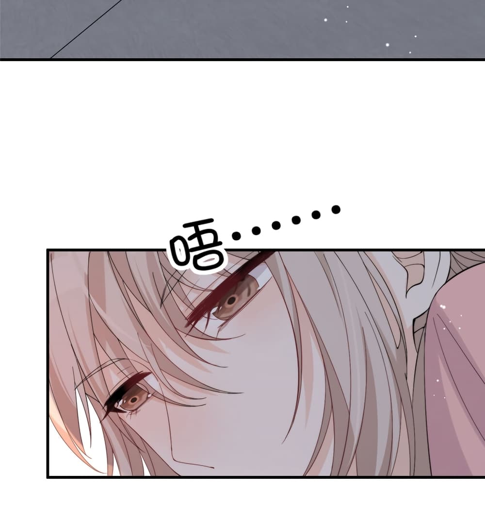 Have You For The Rest Of My Life, Sweet And Warm page 4