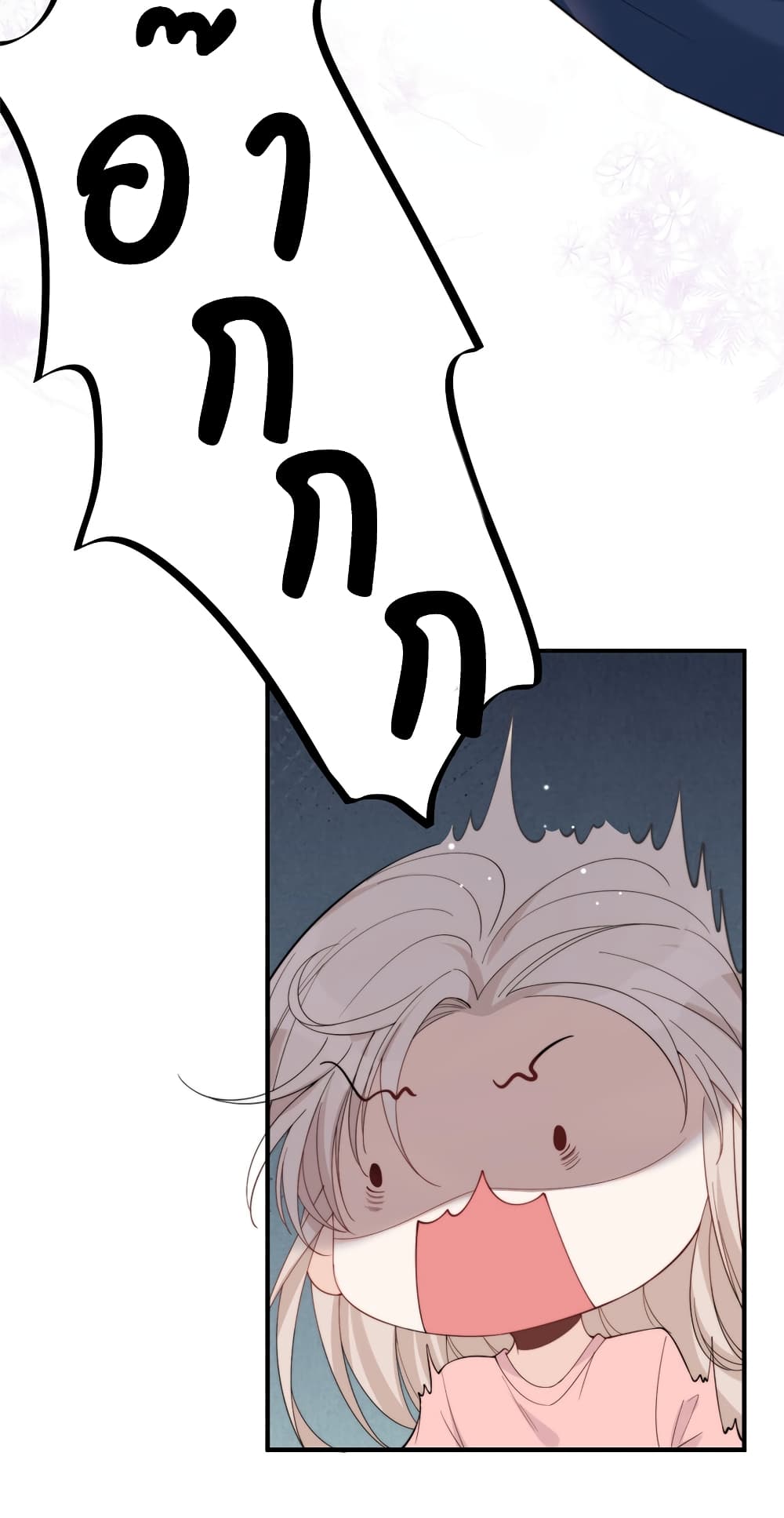 Have You For The Rest Of My Life, Sweet And Warm page 26