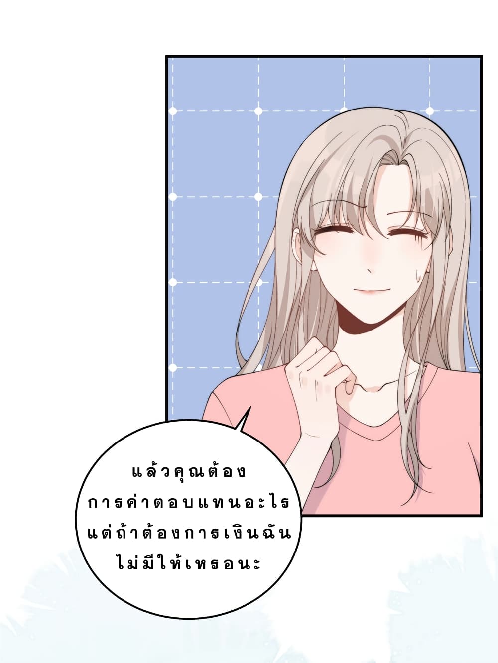 Have You For The Rest Of My Life, Sweet And Warm page 5