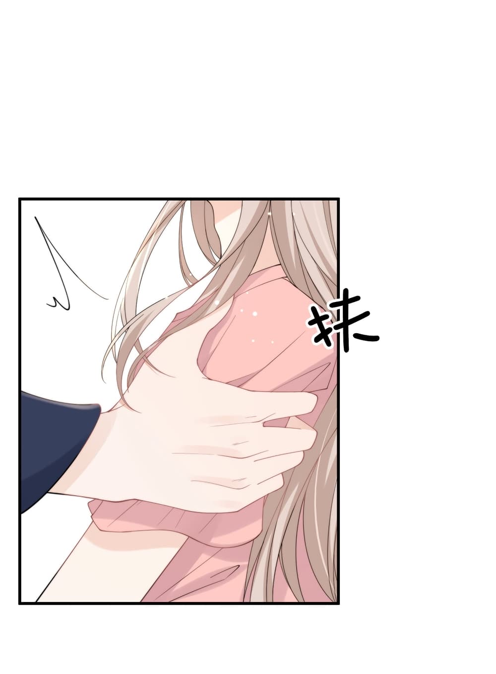 Have You For The Rest Of My Life, Sweet And Warm page 21