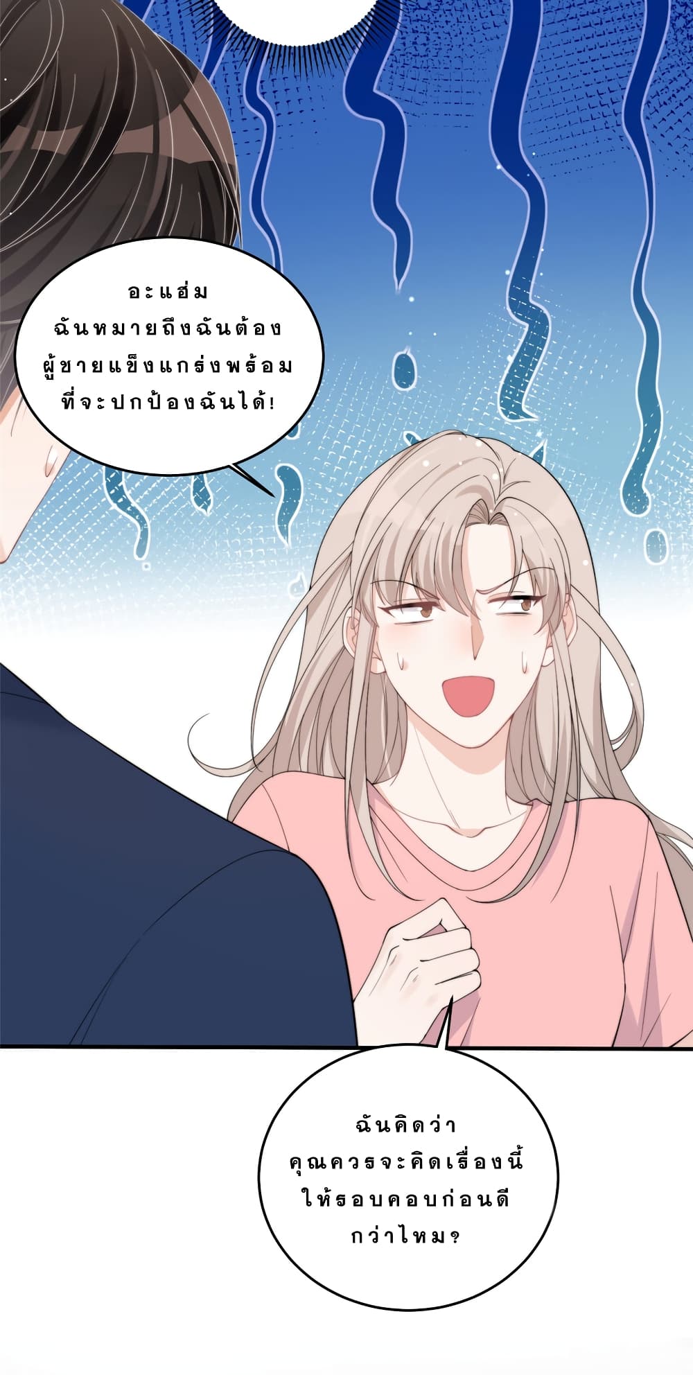 Have You For The Rest Of My Life, Sweet And Warm page 25