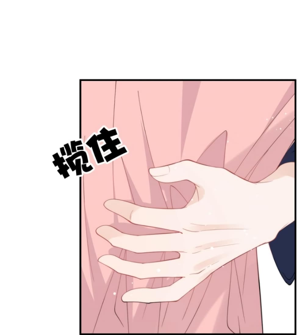 Have You For The Rest Of My Life, Sweet And Warm page 13