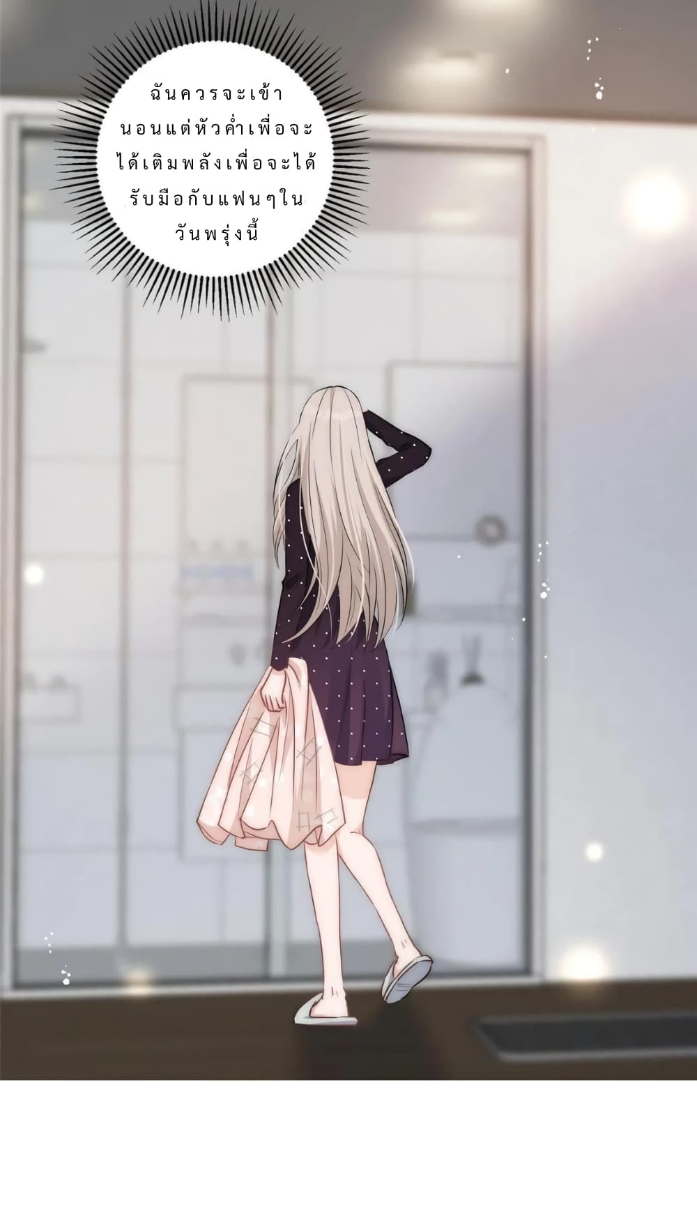 Have You For The Rest Of My Life, Sweet And Warm page 25