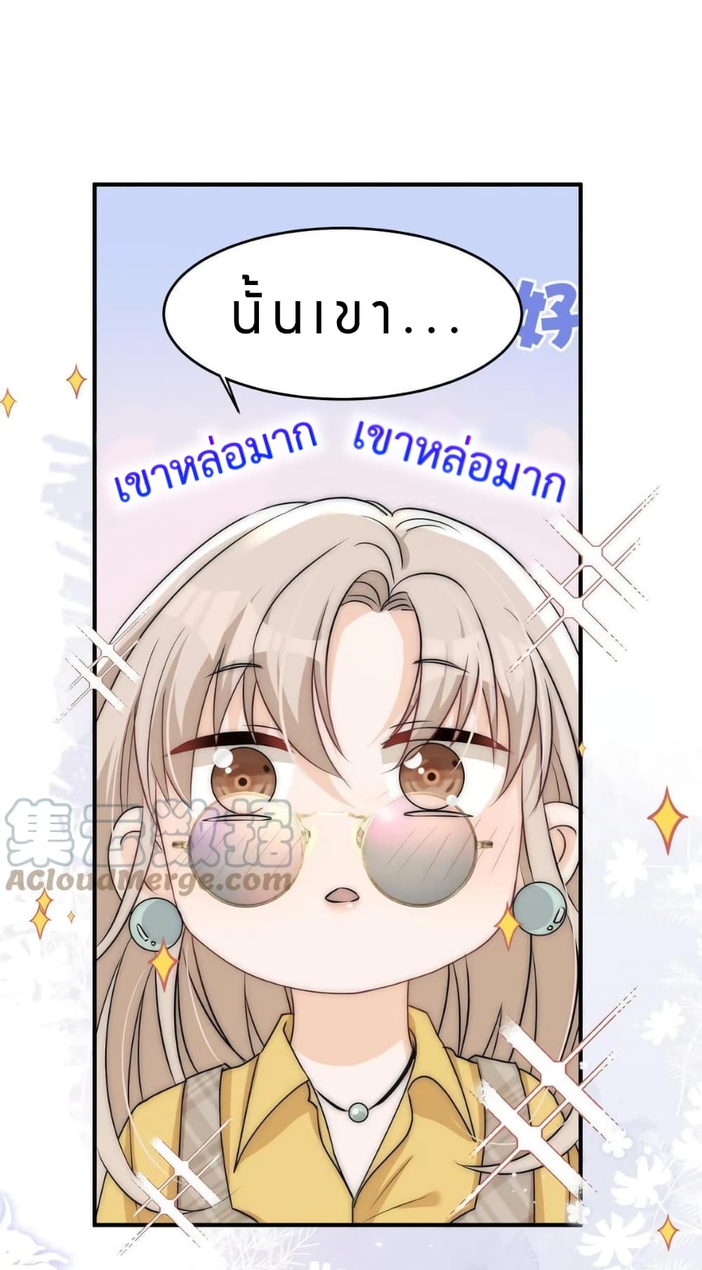 Have You For The Rest Of My Life, Sweet And Warm page 31