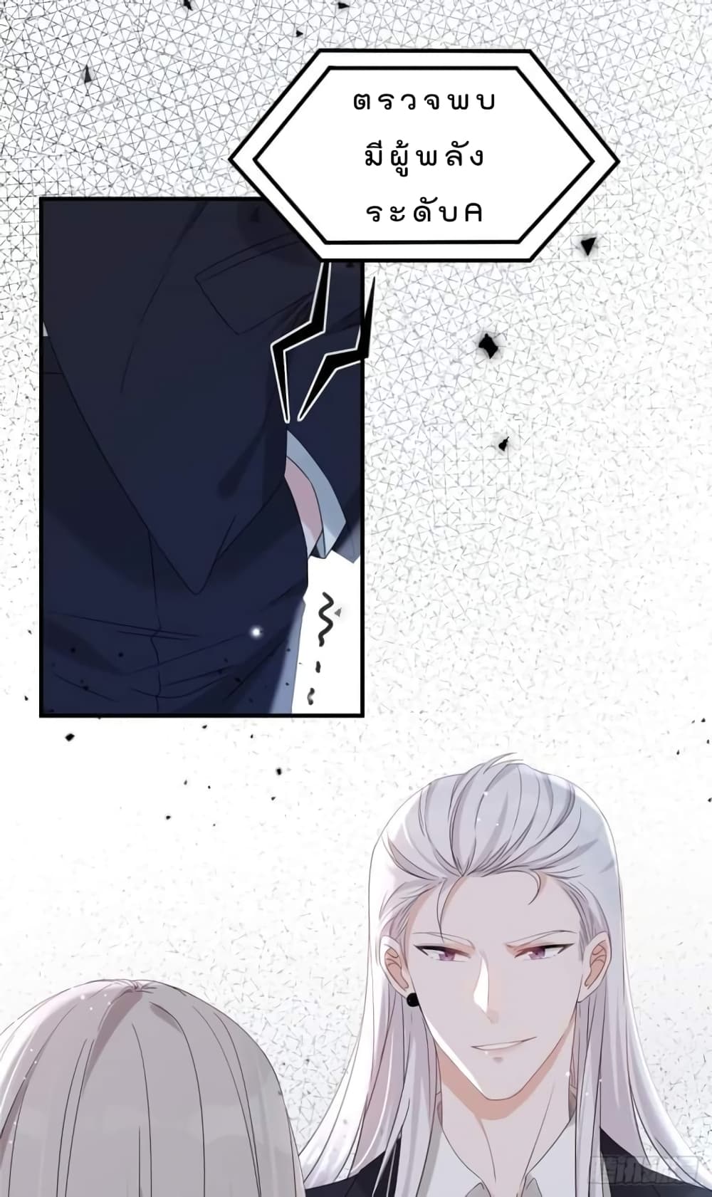 Have You For The Rest Of My Life, Sweet And Warm page 8