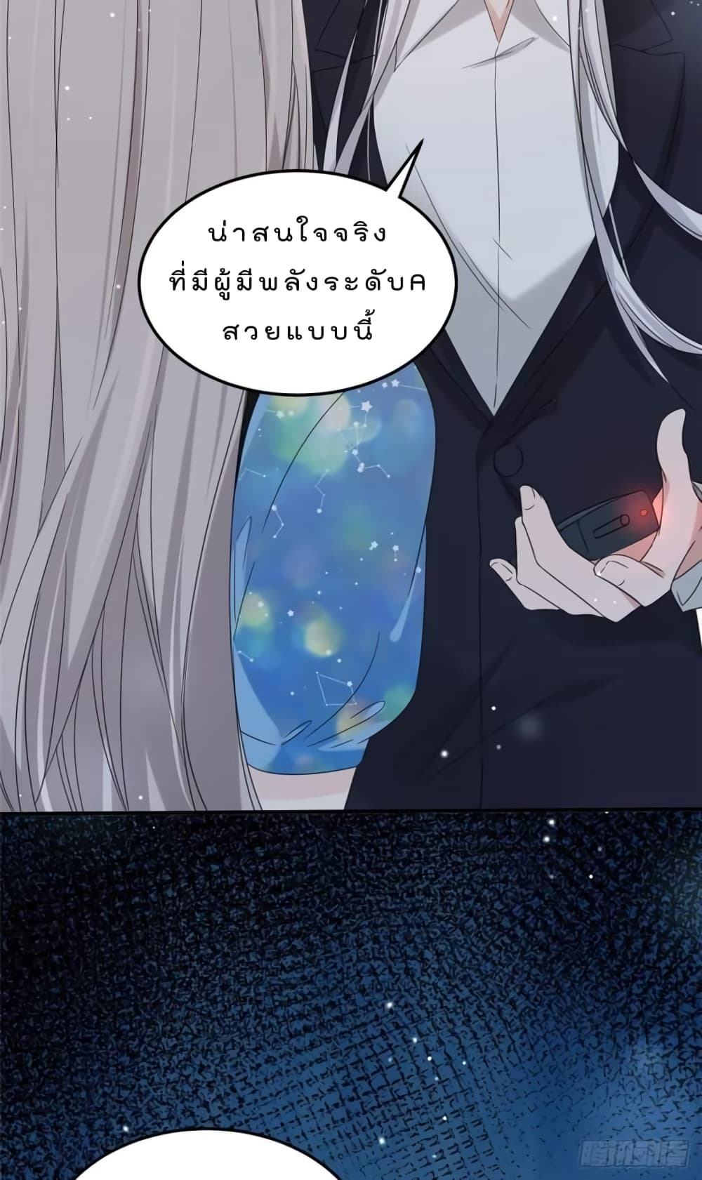 Have You For The Rest Of My Life, Sweet And Warm page 9