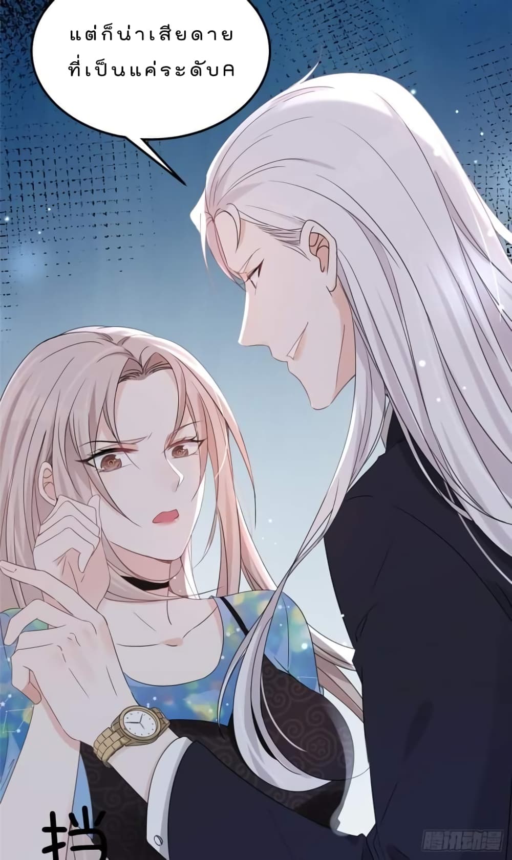 Have You For The Rest Of My Life, Sweet And Warm page 10