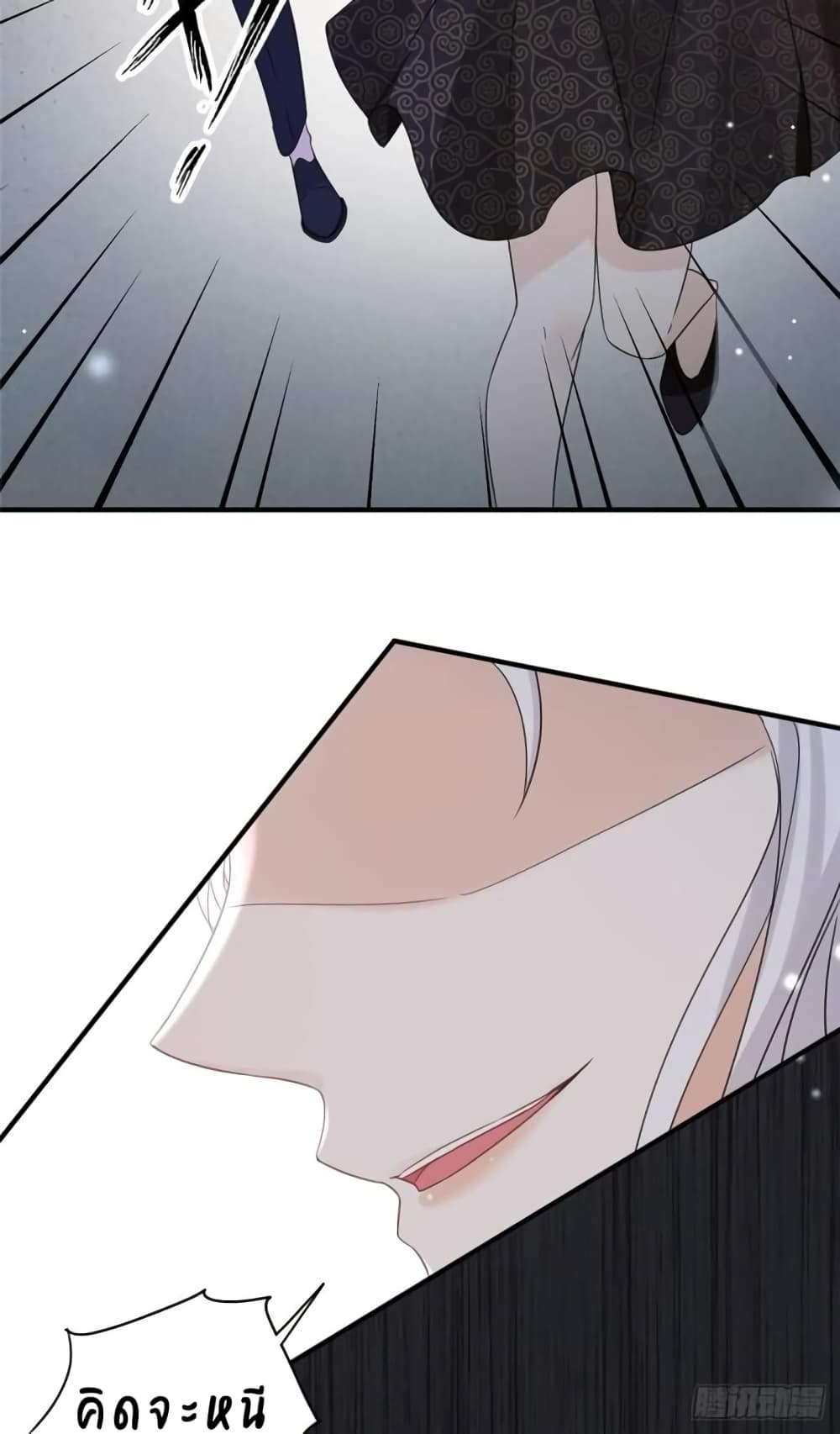 Have You For The Rest Of My Life, Sweet And Warm page 18