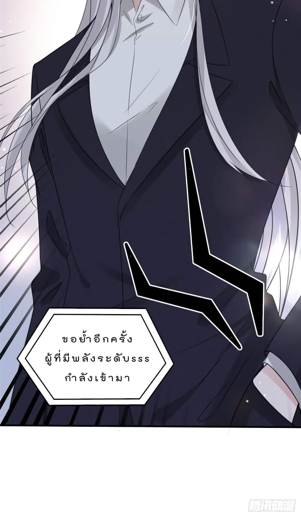 Have You For The Rest Of My Life, Sweet And Warm page 25