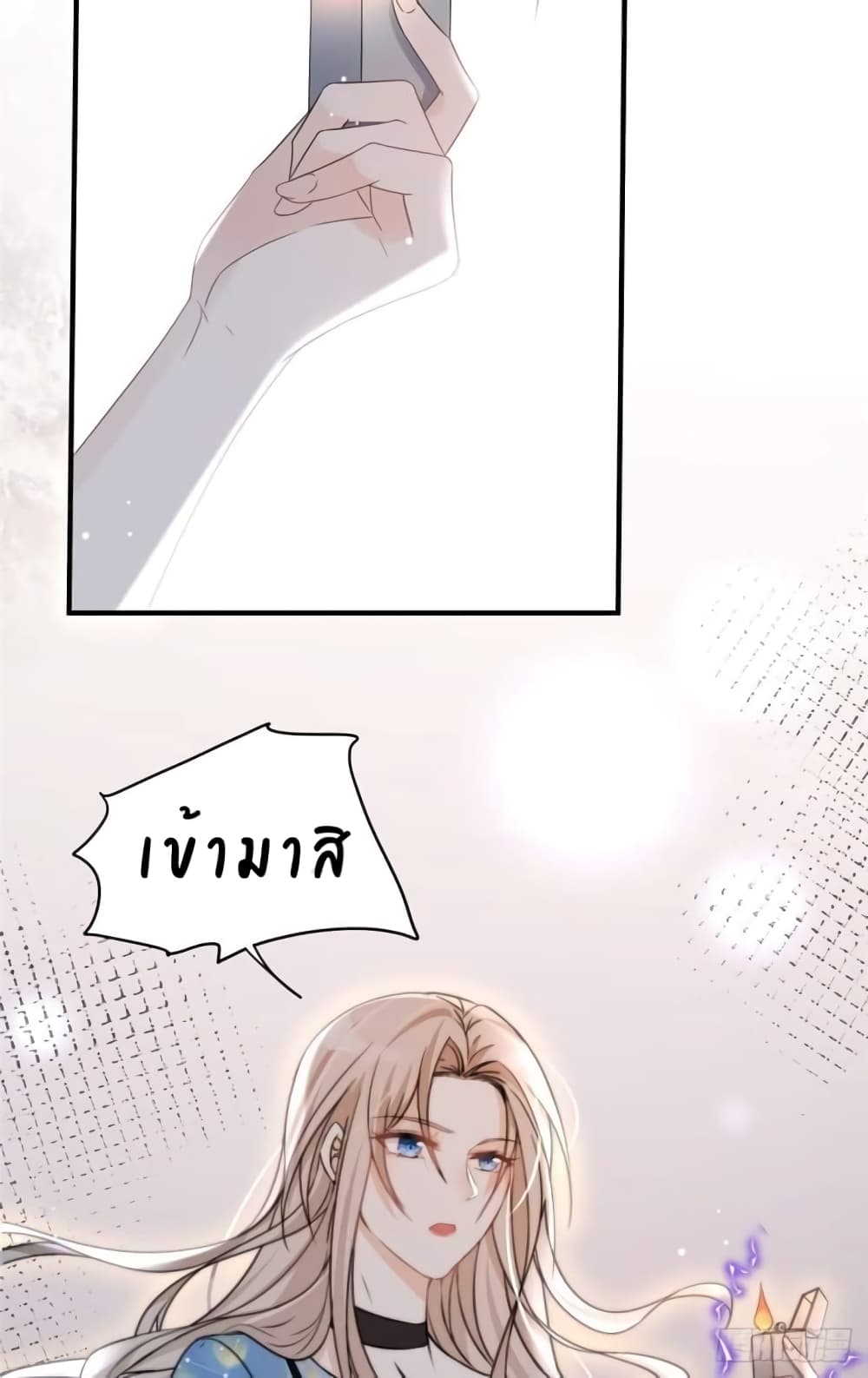 Have You For The Rest Of My Life, Sweet And Warm page 34