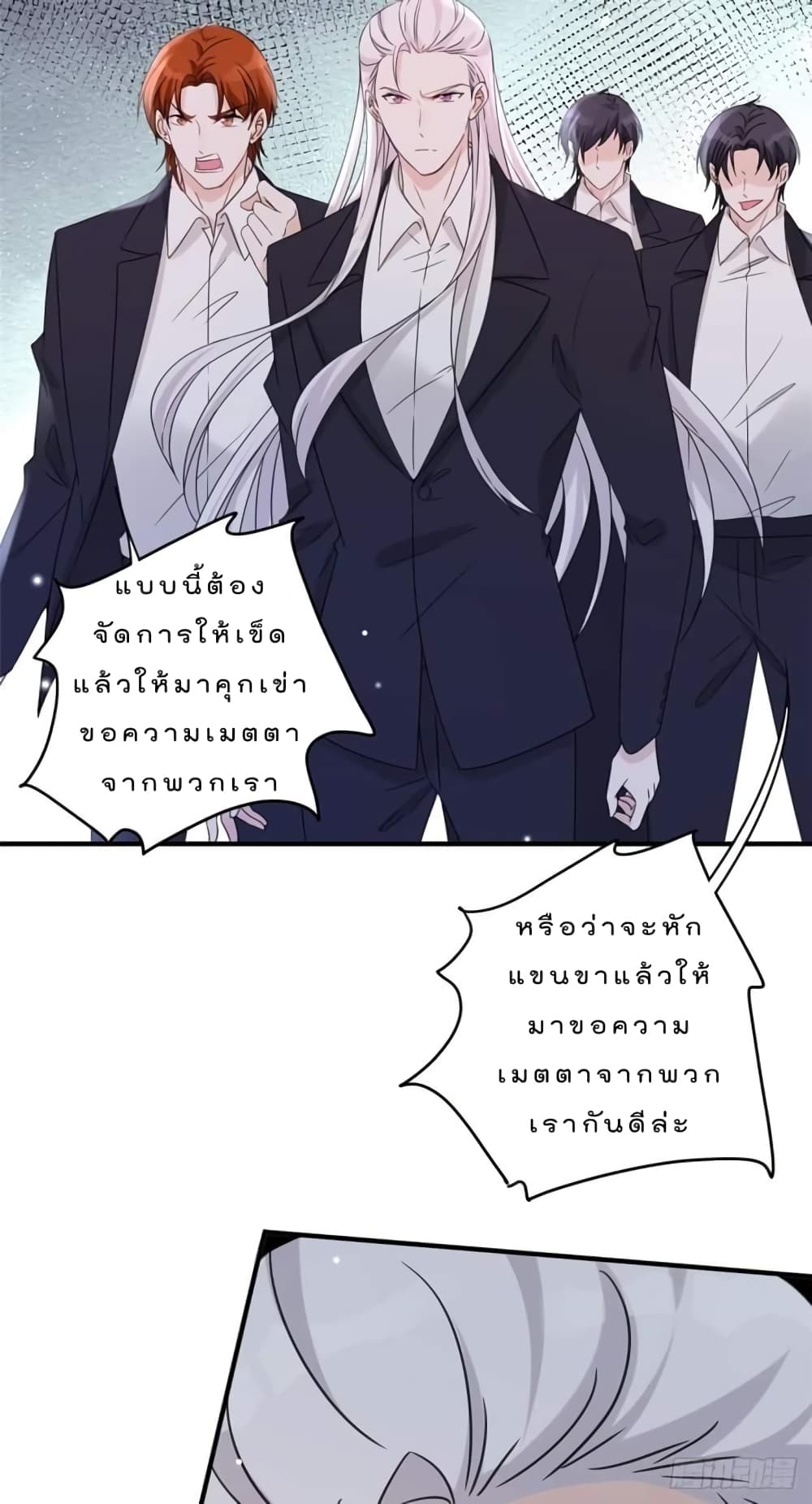 Have You For The Rest Of My Life, Sweet And Warm page 44