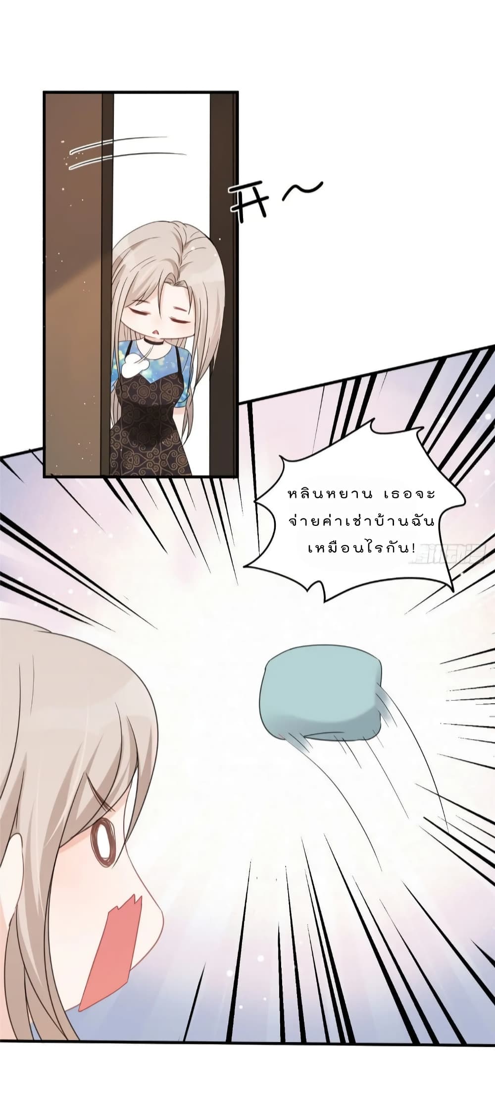 Have You For The Rest Of My Life, Sweet And Warm page 10