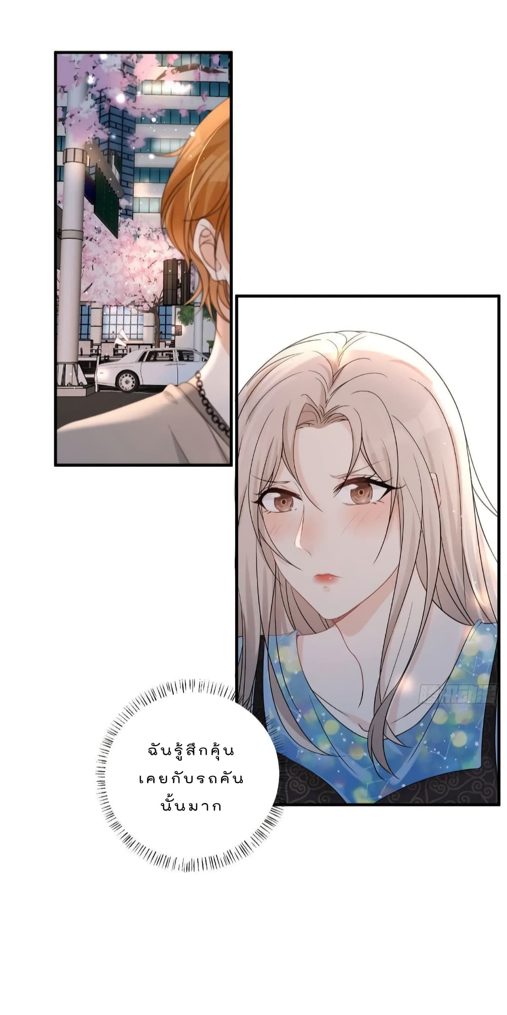 Have You For The Rest Of My Life, Sweet And Warm page 27