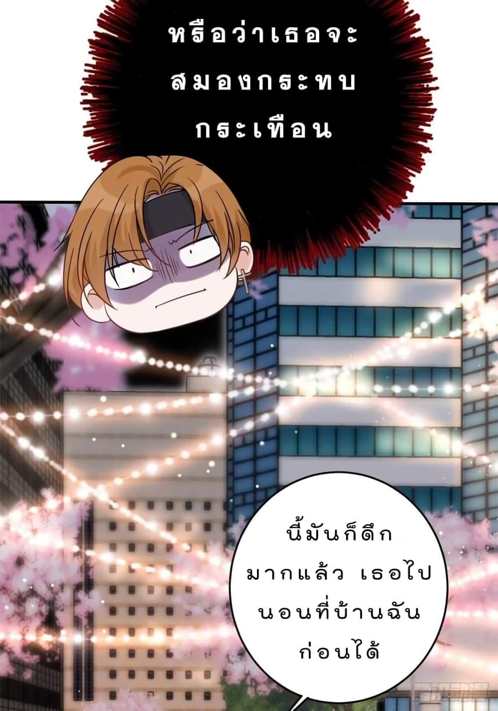 Have You For The Rest Of My Life, Sweet And Warm page 19