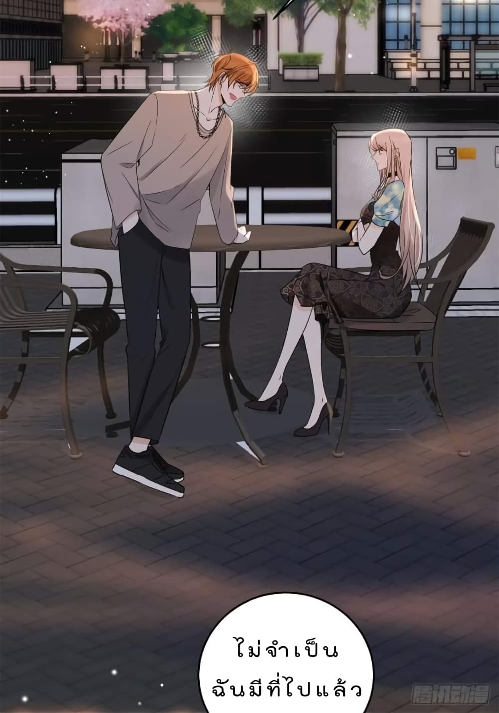Have You For The Rest Of My Life, Sweet And Warm page 20