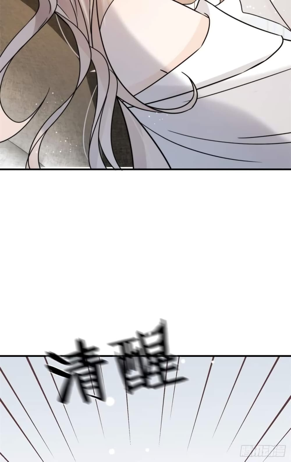 Have You For The Rest Of My Life, Sweet And Warm page 32