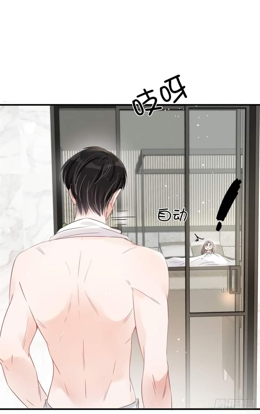 Have You For The Rest Of My Life, Sweet And Warm page 34