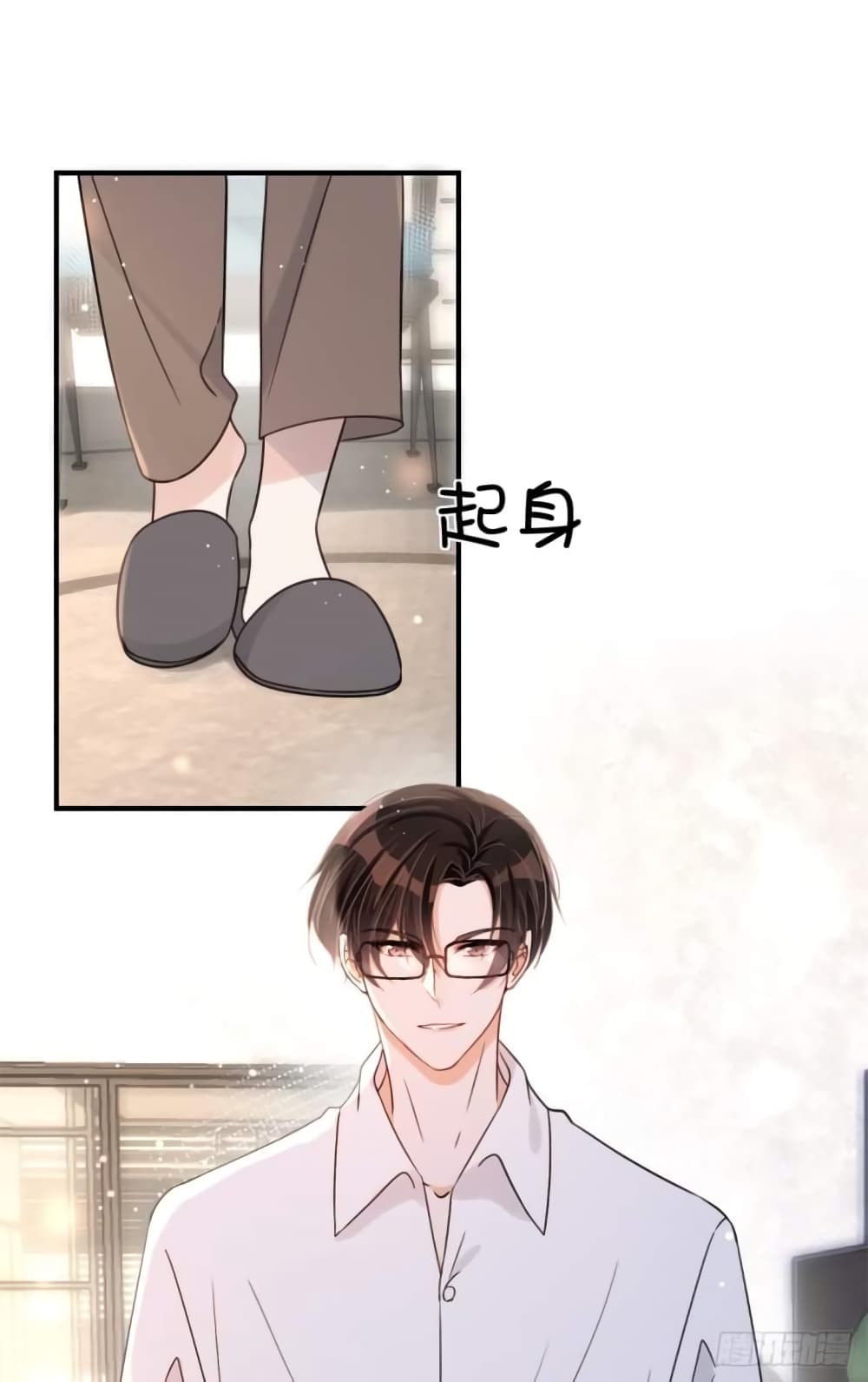 Have You For The Rest Of My Life, Sweet And Warm page 14