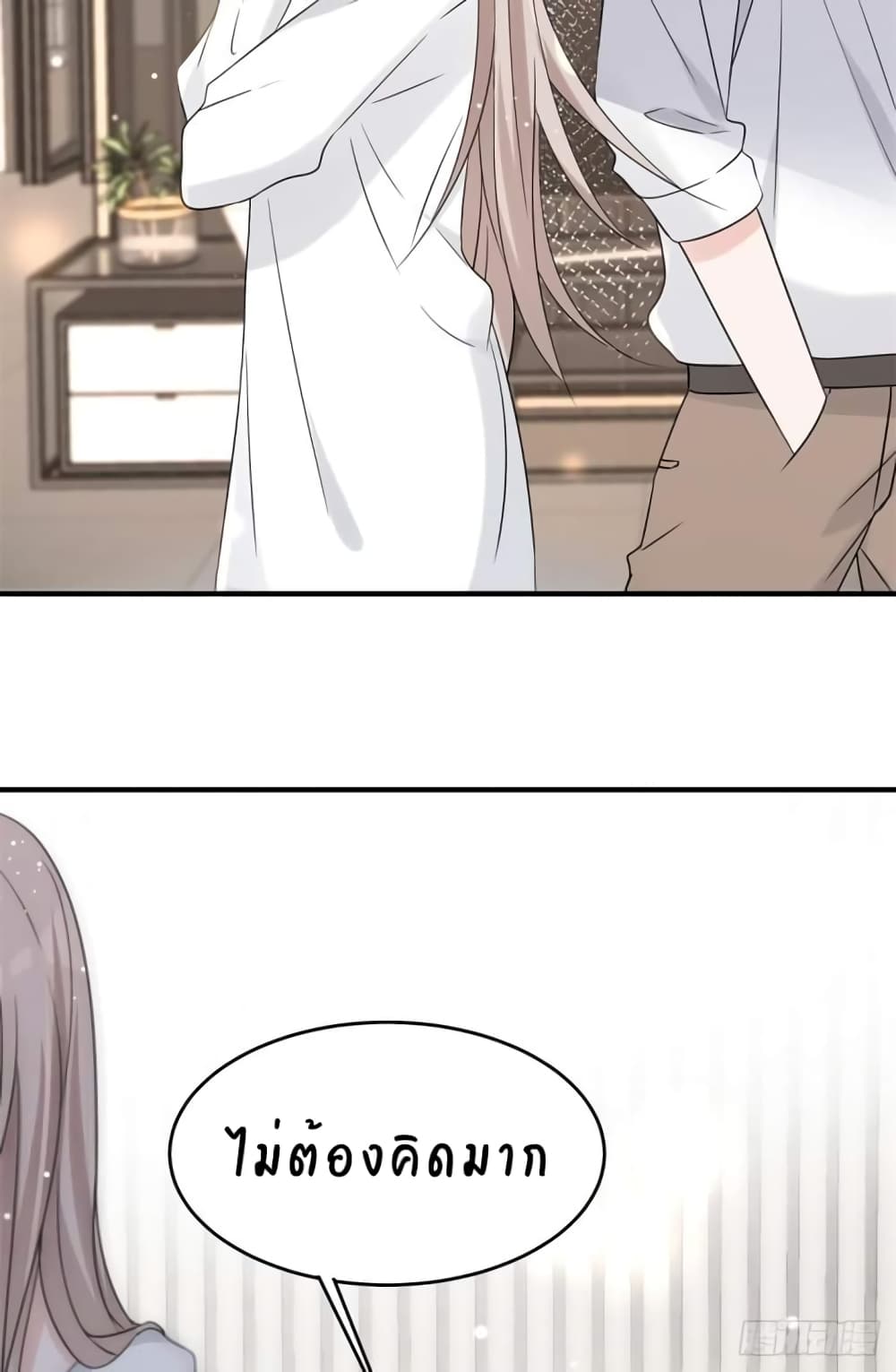 Have You For The Rest Of My Life, Sweet And Warm page 32