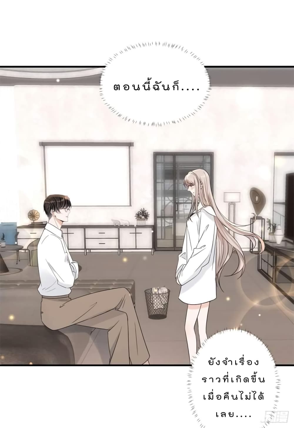 Have You For The Rest Of My Life, Sweet And Warm page 37