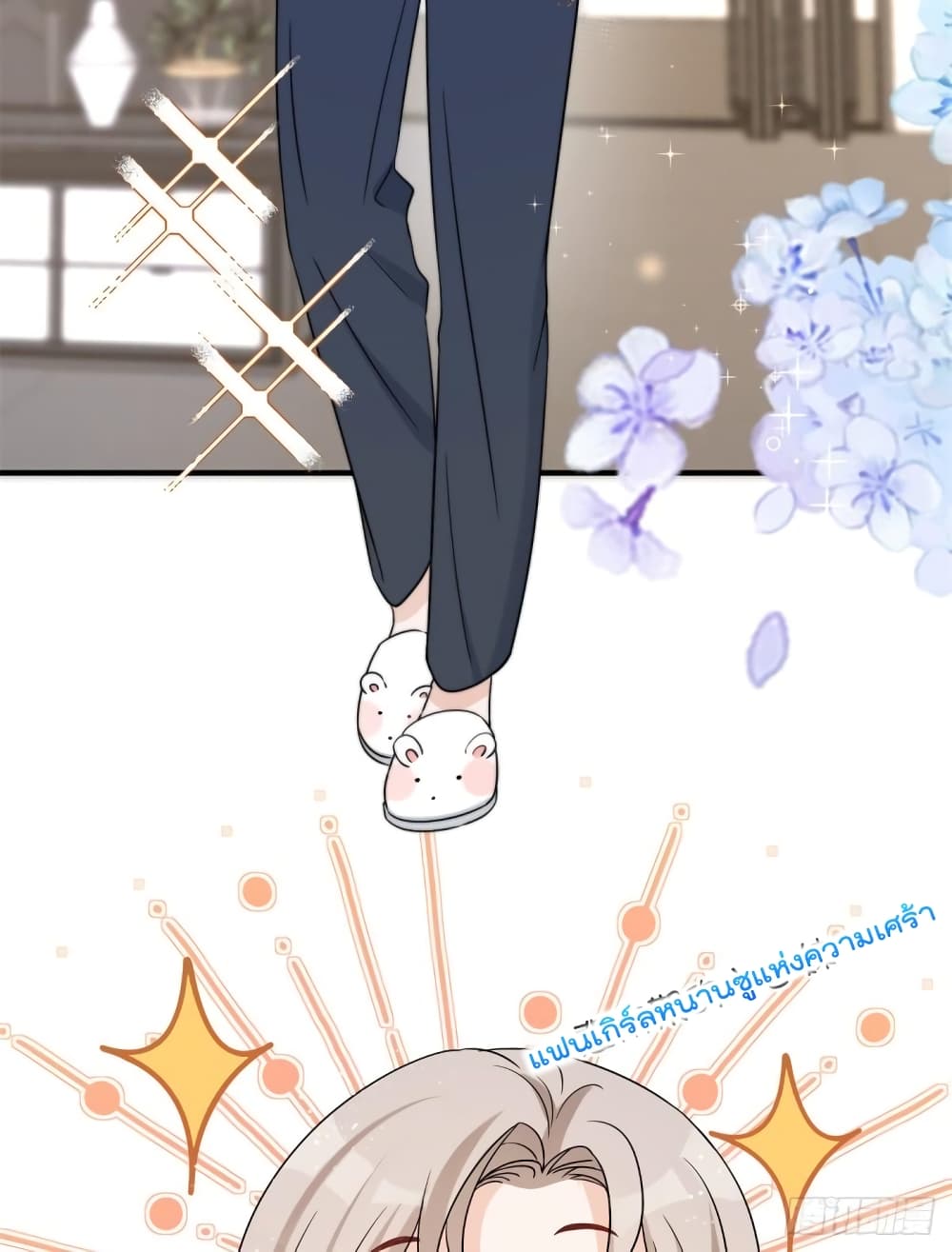 Have You For The Rest Of My Life, Sweet And Warm page 19