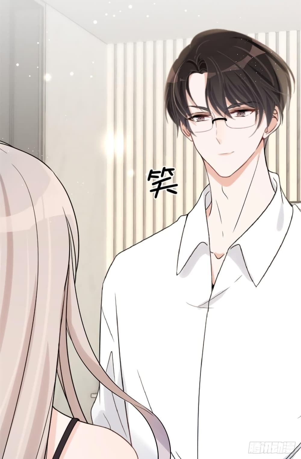 Have You For The Rest Of My Life, Sweet And Warm page 34