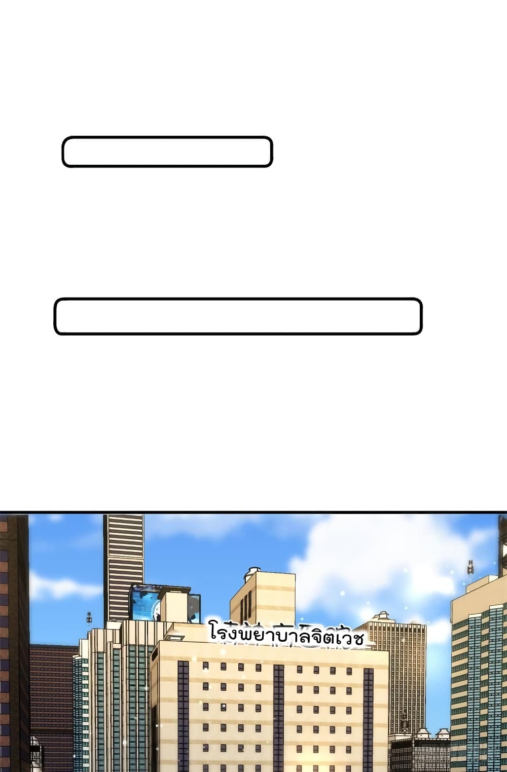 Have You For The Rest Of My Life, Sweet And Warm page 39