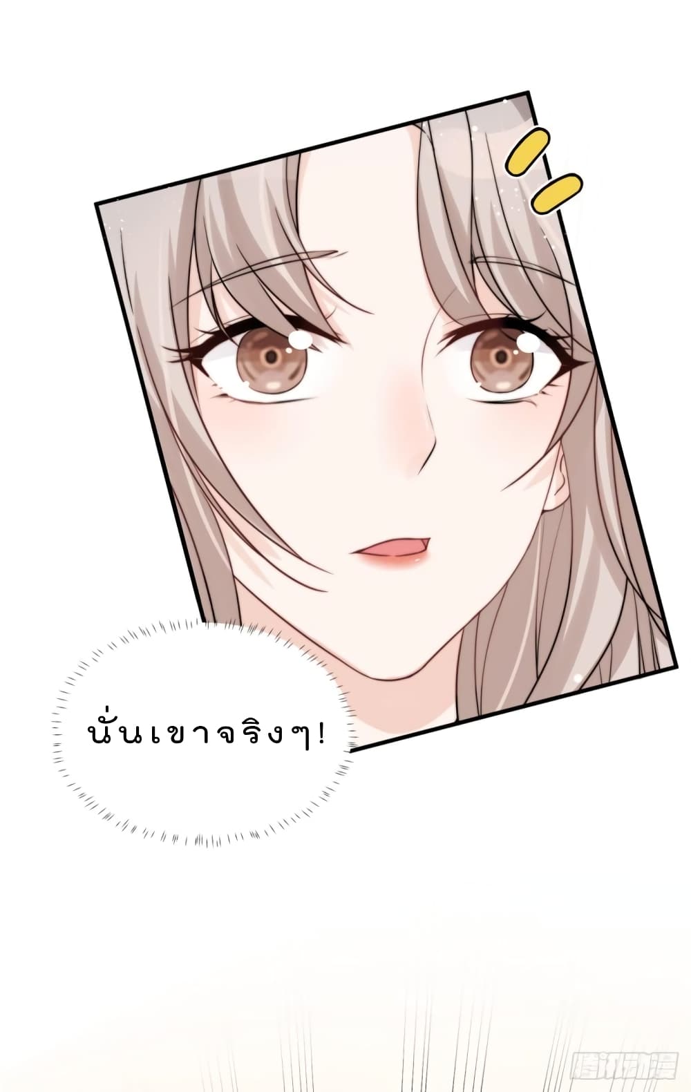 Have You For The Rest Of My Life, Sweet And Warm page 3