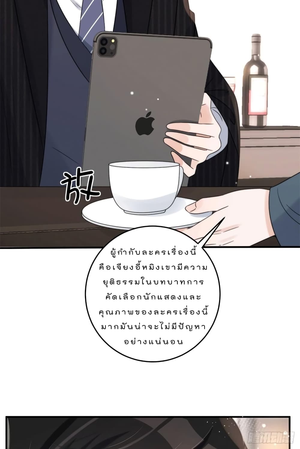 Have You For The Rest Of My Life, Sweet And Warm page 39