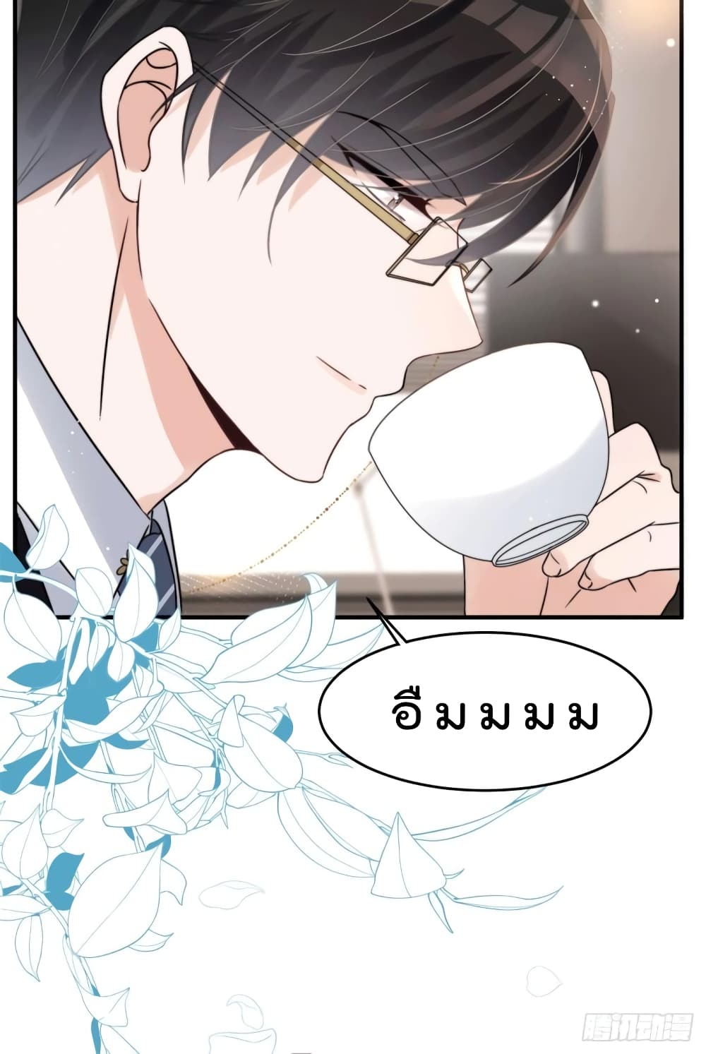 Have You For The Rest Of My Life, Sweet And Warm page 40