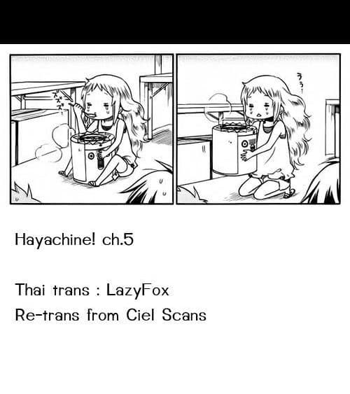 Hayachine! page 31