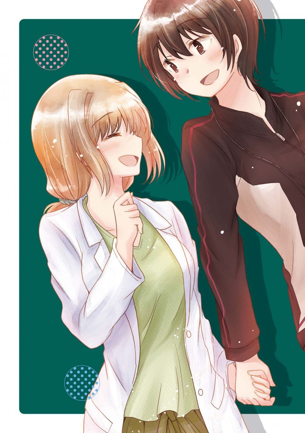 Hayama Sensei To Terano Sensei Ha Tsukiatteiru page 4