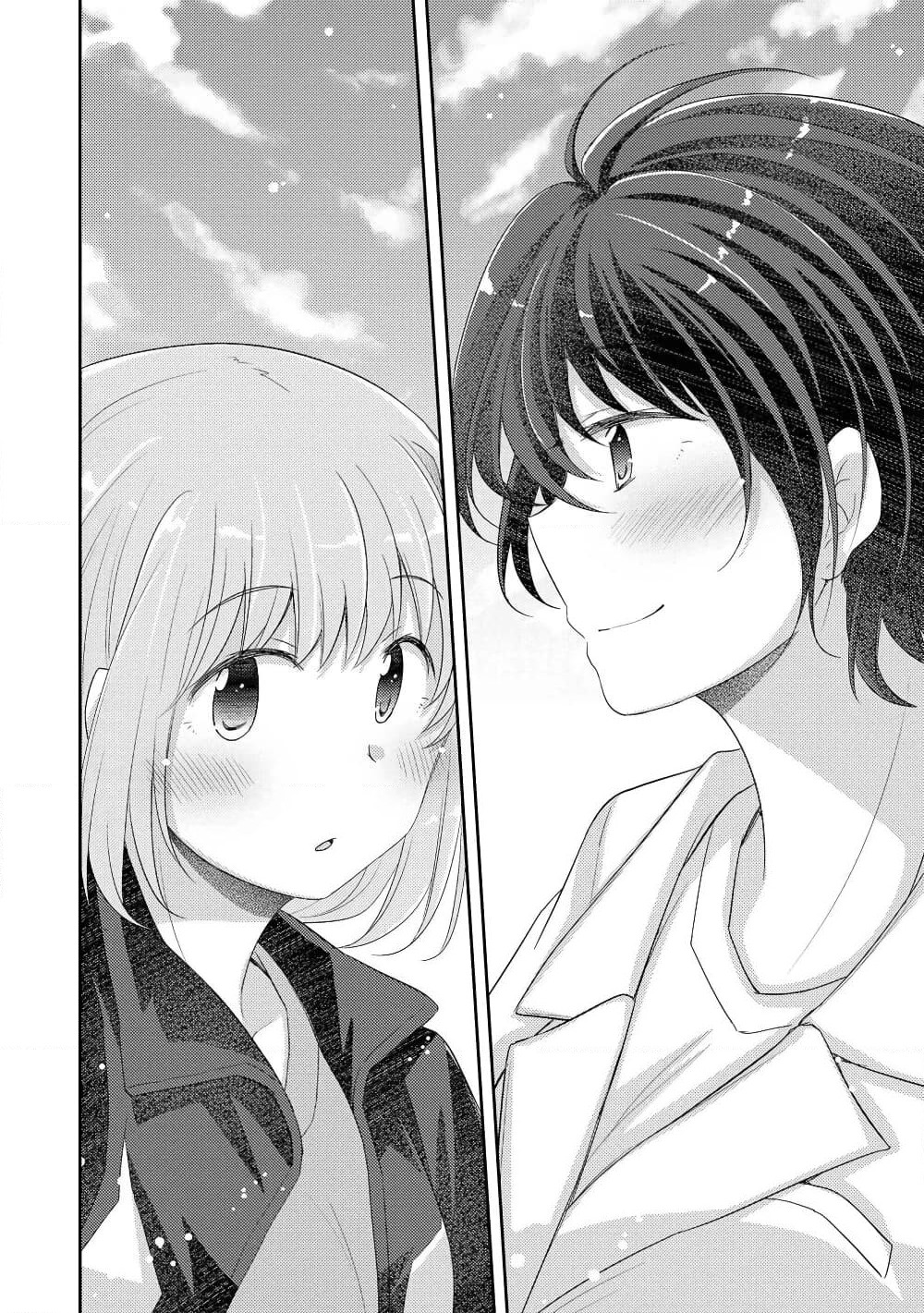 Hayama Sensei To Terano Sensei Ha Tsukiatteiru page 17