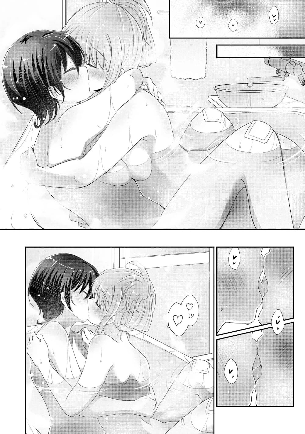 Hayama Sensei To Terano Sensei Ha Tsukiatteiru page 19