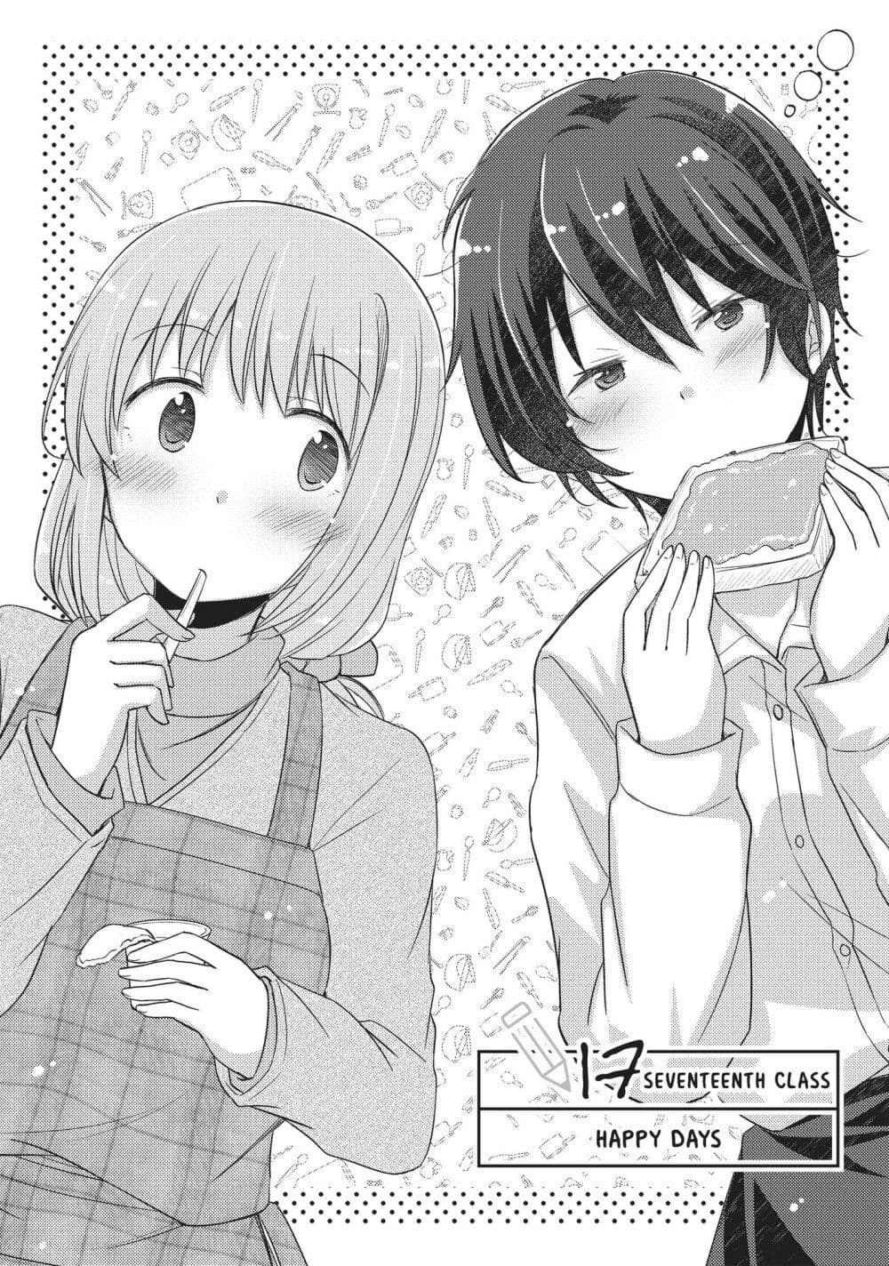 Hayama Sensei To Terano Sensei Ha Tsukiatteiru page 4