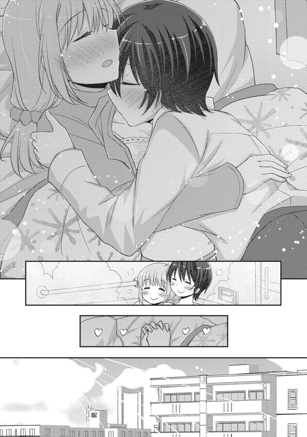 Hayama Sensei To Terano Sensei Ha Tsukiatteiru page 22