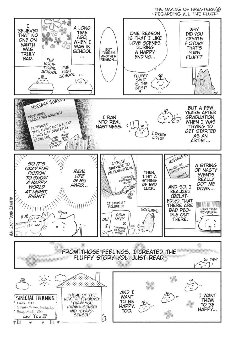 Hayama Sensei To Terano Sensei Ha Tsukiatteiru page 4