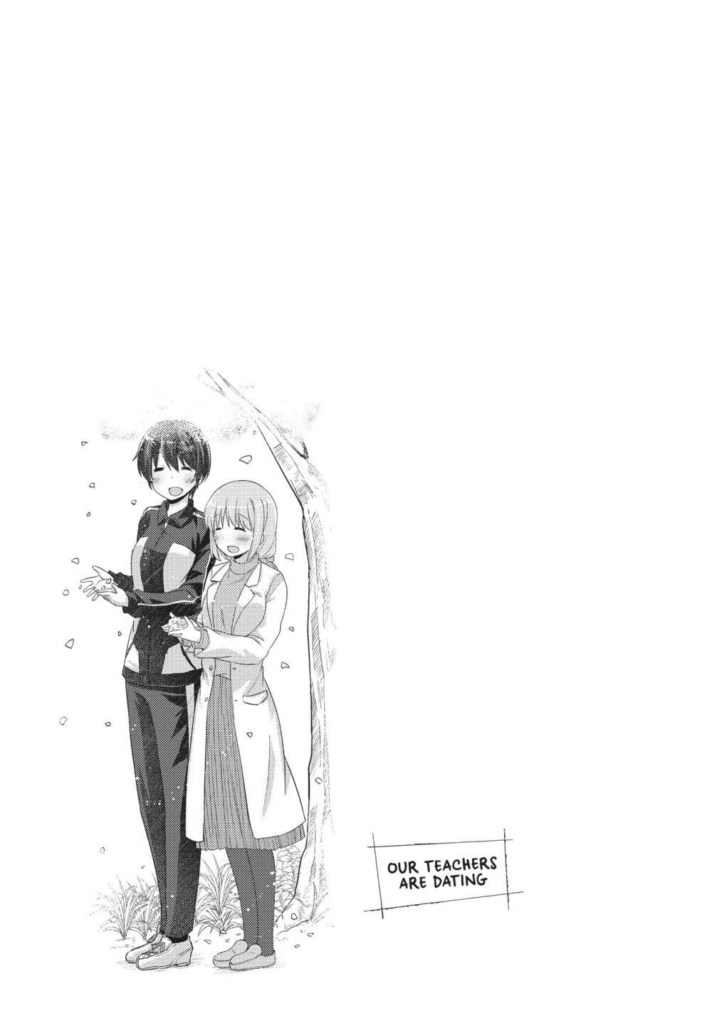 Hayama Sensei To Terano Sensei Ha Tsukiatteiru page 28