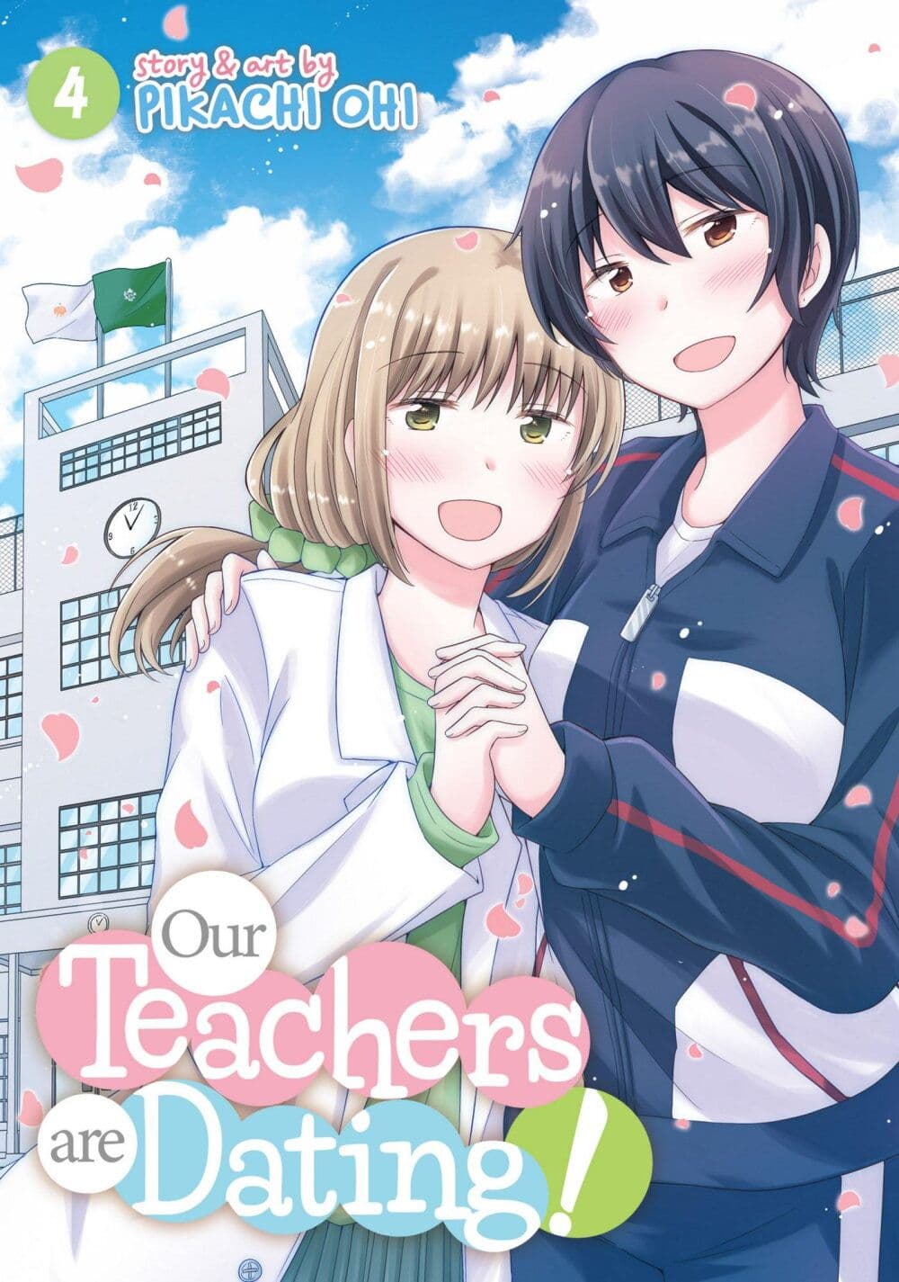 Hayama Sensei To Terano Sensei Ha Tsukiatteiru page 1