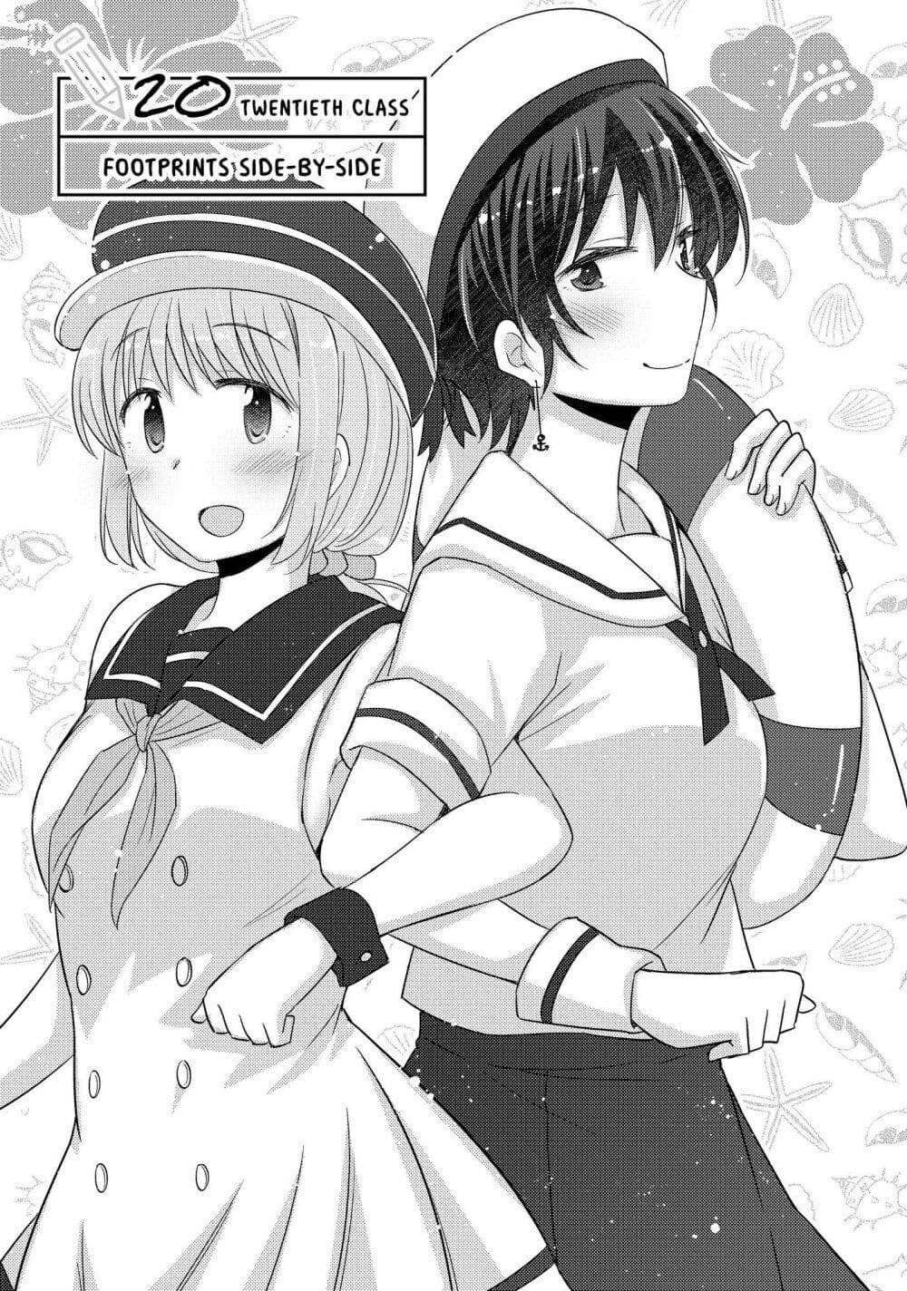 Hayama Sensei To Terano Sensei Ha Tsukiatteiru page 3
