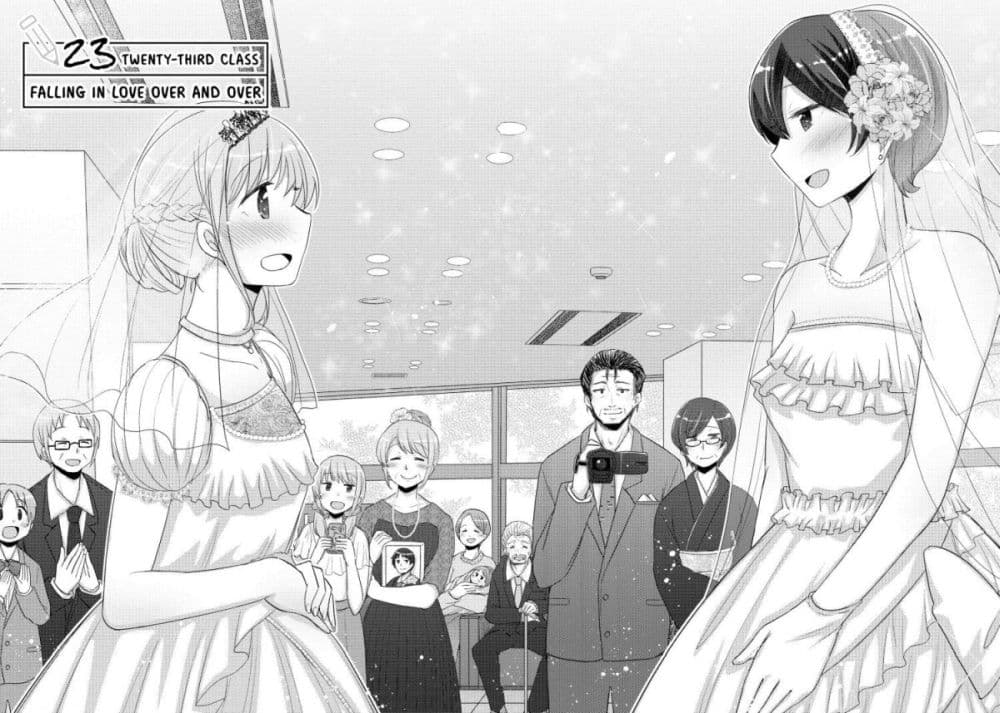 Hayama Sensei To Terano Sensei Ha Tsukiatteiru page 4