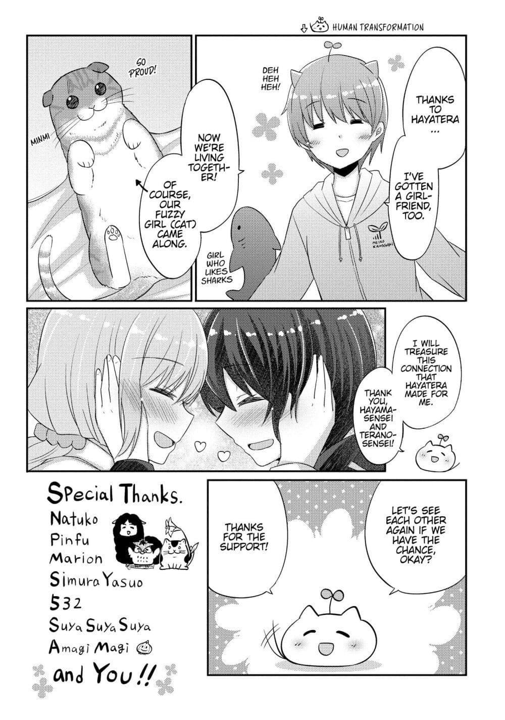Hayama Sensei To Terano Sensei Ha Tsukiatteiru page 6