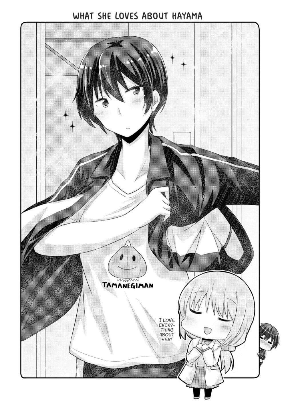 Hayama Sensei To Terano Sensei Ha Tsukiatteiru page 7
