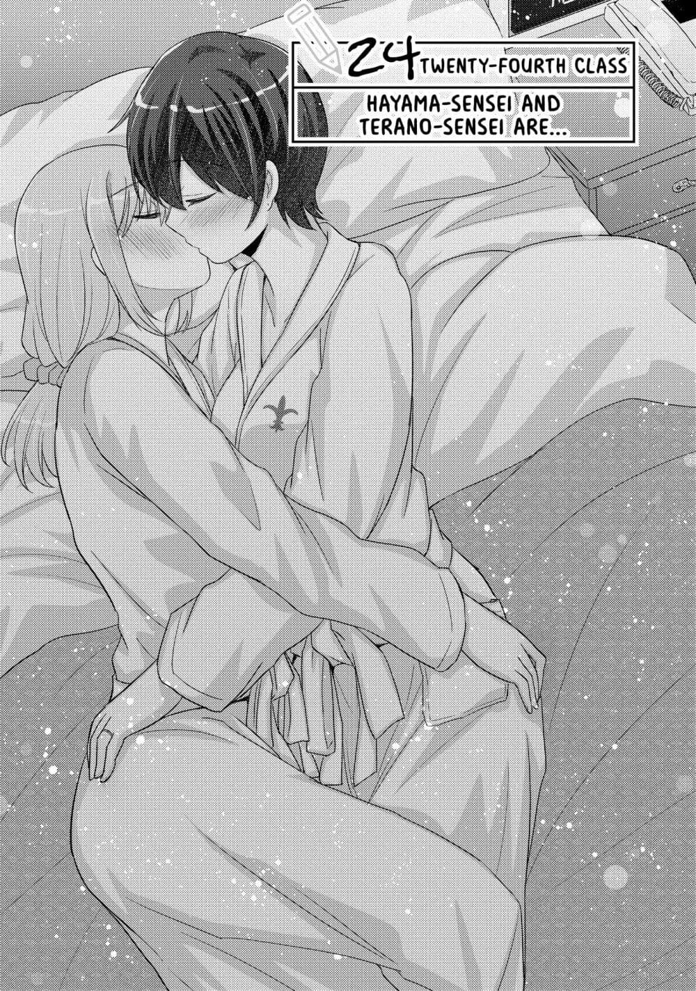 Hayama Sensei To Terano Sensei Ha Tsukiatteiru page 3