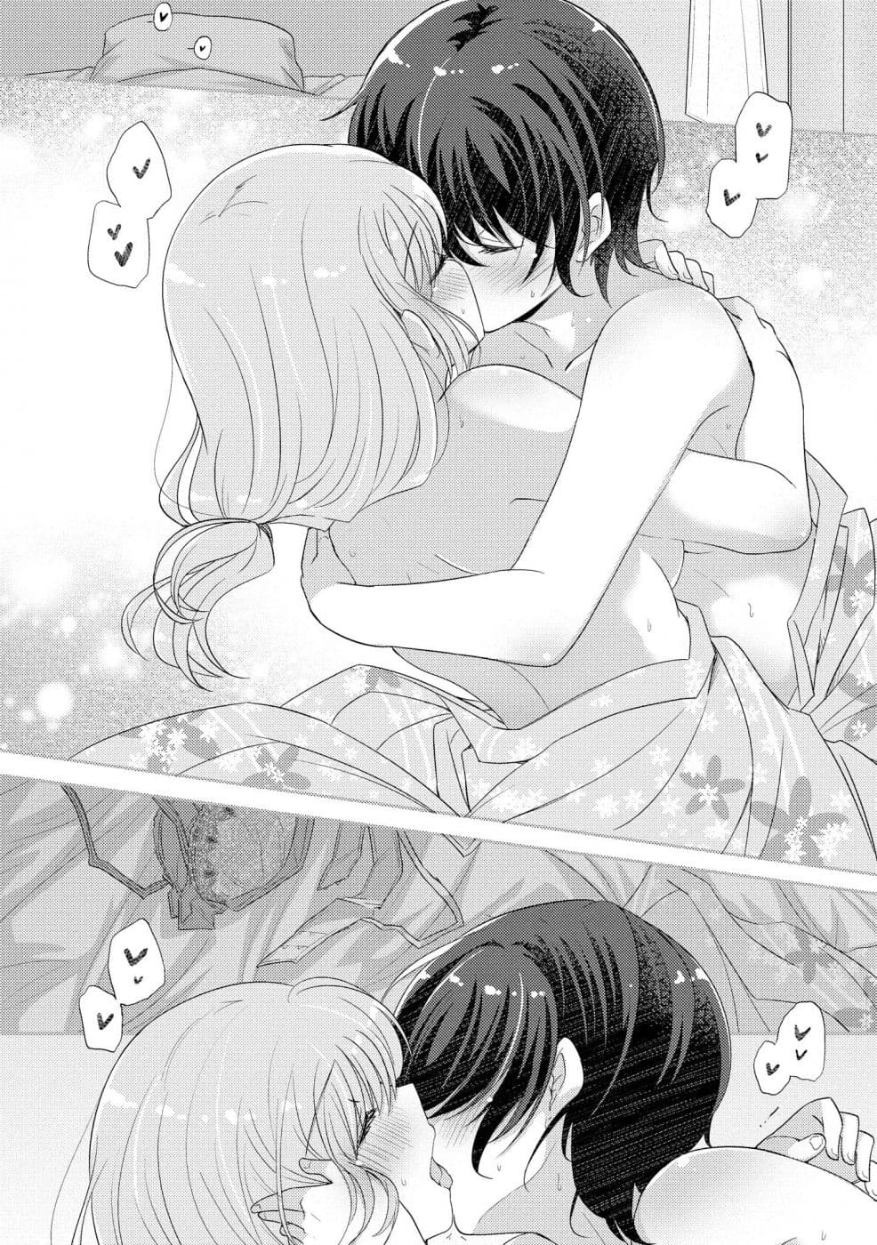 Hayama Sensei To Terano Sensei Ha Tsukiatteiru page 9
