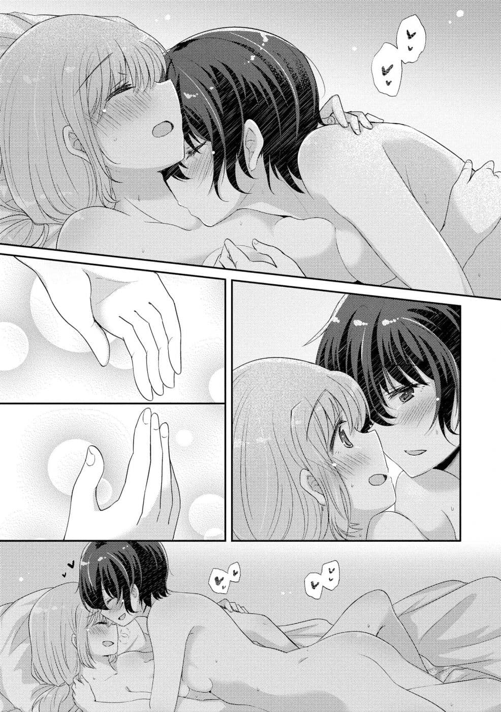 Hayama Sensei To Terano Sensei Ha Tsukiatteiru page 10