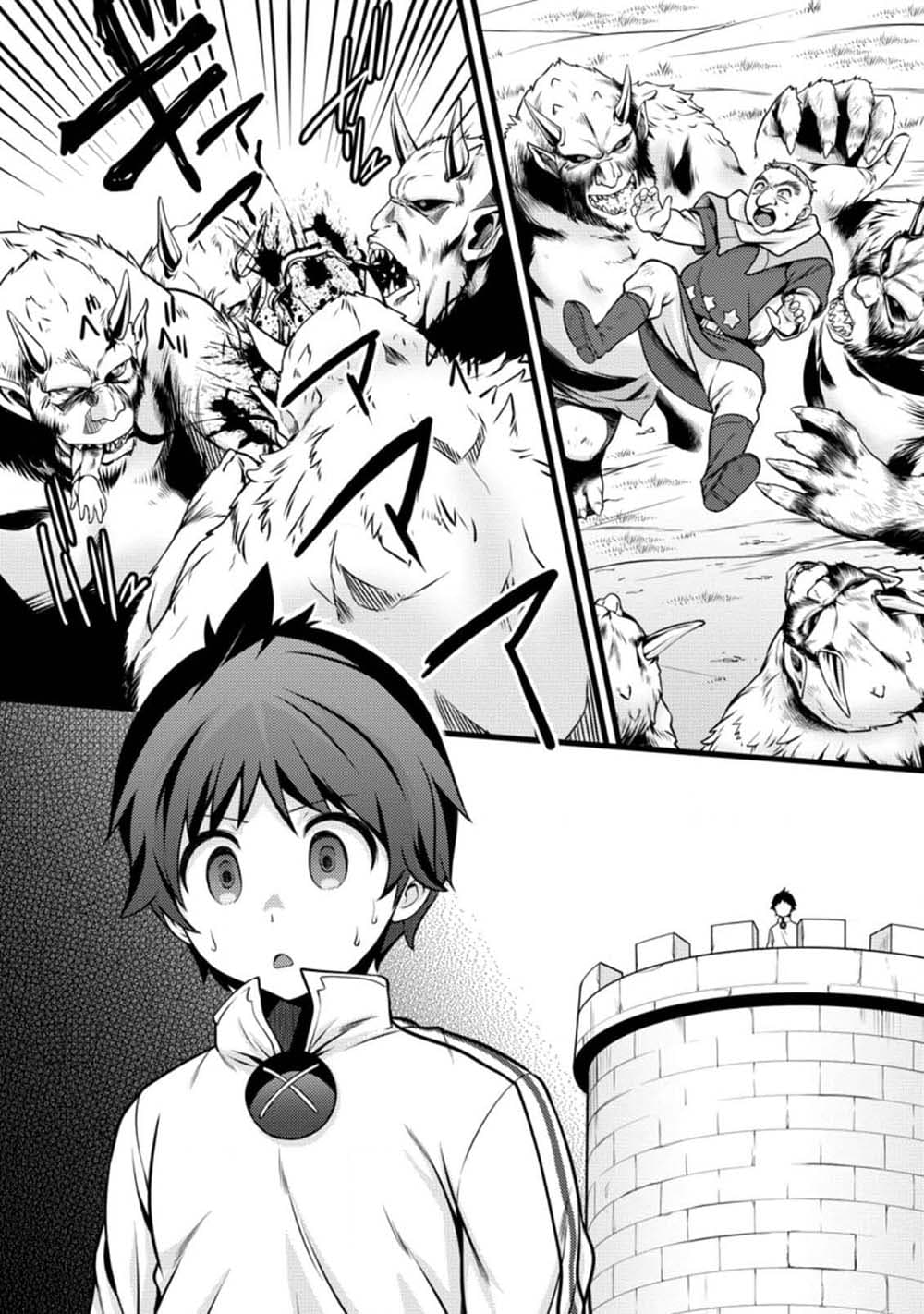 Hazure Hantei kara Hajimatta Cheat Majutsushi Seikatsu page 2