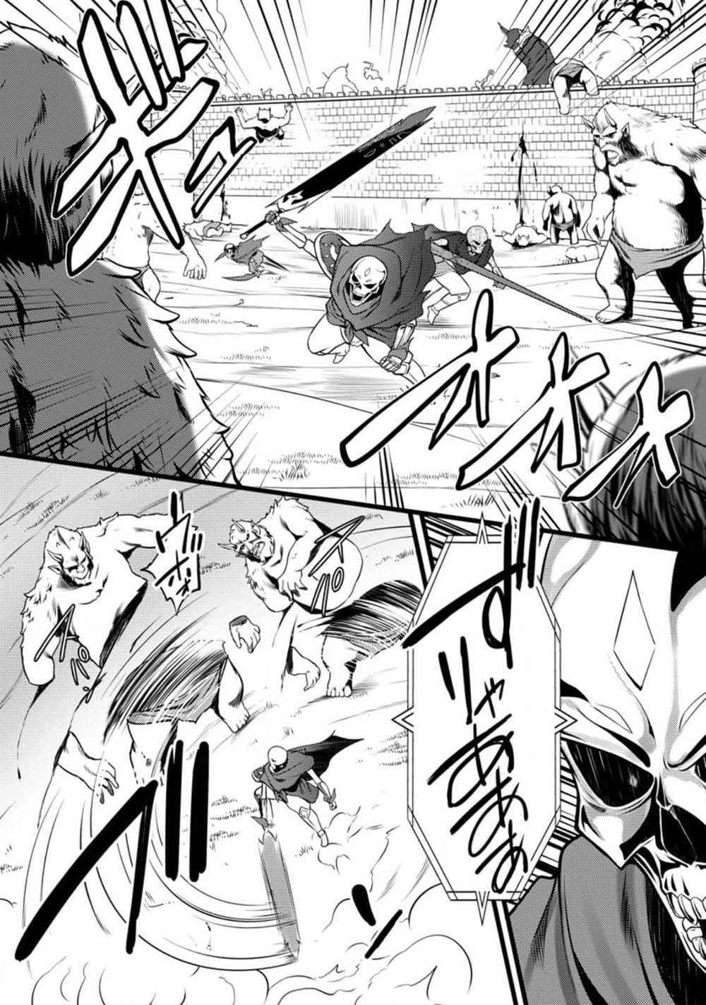 Hazure Hantei kara Hajimatta Cheat Majutsushi Seikatsu page 8