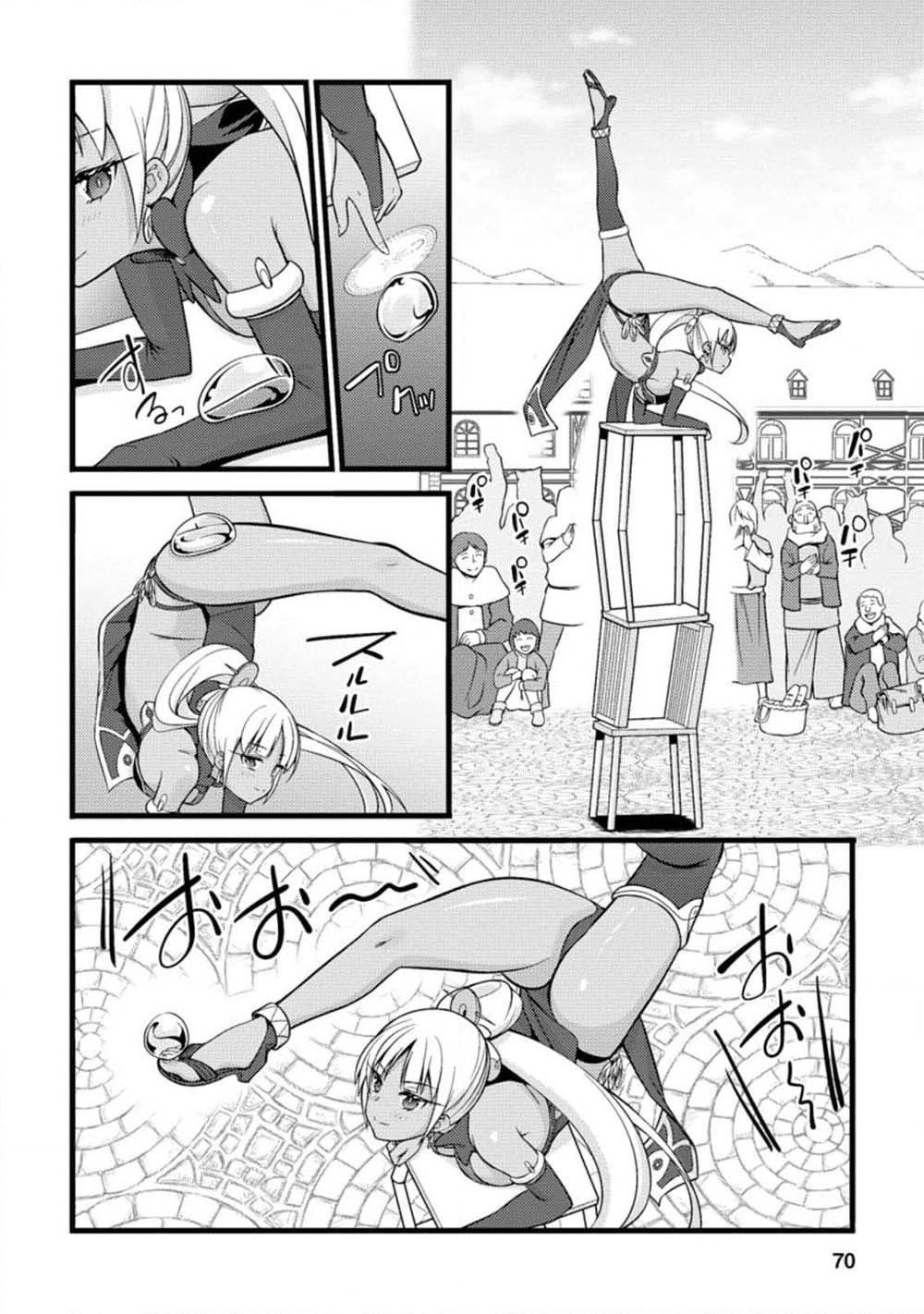 Hazure Hantei kara Hajimatta Cheat Majutsushi Seikatsu page 8